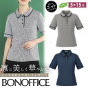 レディース ニット半袖 五分袖 ポロ ニット シャツ カットソー ベーシック ギンガムチェック スーツ インナー 吸水速乾 UVカット 事務服 ボンオフィス AD8806