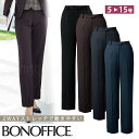 レディース オールシーズン パンツ 無地 事務服 接客 受付 オフィス 2WAYストレッチ 定番 OL ボンオフィス AP6257