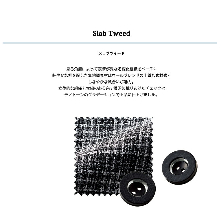 uni-queのボンオフィス レディース 事務服 ベスト モノトーン チェック オールシーズン 定番 ツイード ストレッチ トラッド 黒 オフィス 接客 制服 AV1288 通勤 ボンオフィス 高品質 抗菌 防臭 ノーマル レディス ホームクリーニング 送料無料 サイズ豊富 BONOFFICE｜アングル3