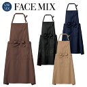 フェイスミックス FACEMIX 無地 定番 胸当てエプロン FK7159 ナチュラル 制服 ユニフォーム カフェ 男女兼用 ワーク 帆布