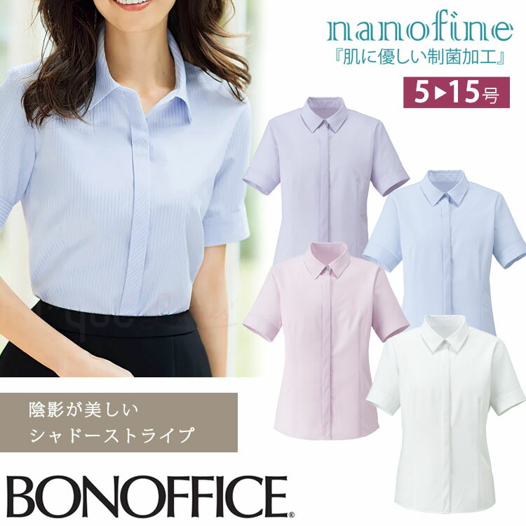 乐天商城 - レディース 半袖ブラウス ブラウス ナノファイン 抗菌 防臭 制菌加工 オフィスシャツ Yシャツ ストライプ 事務服 就活 入学式 卒業式 ボンオフィス RB4557 オフィス レディス 送料無料 卒業式 卒園式 入学式 入園式 BONOFFICE