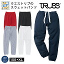 スウェットパンツ レギュラーウェイト CROSS & STITCH 10.0オンス スタンダード SA7200 スポーツ お揃い 男女兼用 カラバリ ユニフォー...