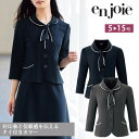 2024年新作 アンジョア レディース 春夏 ジャケット 七分袖 ループタイ リボン ネイビー オフィス 事務服 制服 接客 かわいい ビジネス ジョア 266...