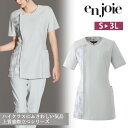 アンジョア レディース 半袖 チュニック スクラブ トップス ストレッチ 透けにくい 脇が見えにくい 吸汗速乾 高通気 施術 ユニフォーム 制服 事務服 接客 ...