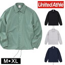 アウター ユナイテッドアスレ 10.0オンス コットン ジャージー コーチ ジャケット 4487-01 United Athle 作業着 無地 綿 コットン メンズ レディス レディース 男女兼用 ユニセックス カジュアル アウトドア スポーツ カラバリ豊富