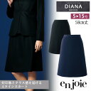 2024年新作 アンジョア レディース Aラインスカート 2WAYストレッチ ネイビー オフィス 事務服 制服 接客 かわいい ビジネス ジョア 52065