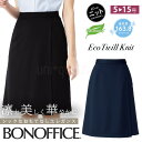 レディース オールシーズン ニット キュロット 54cm丈 無地 事務服 接客 受付オフィス 定番 OL 抗菌裏地 エコ ボンオフィス AC3214 スカート見え BONOFFICE