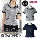 レディース 春夏 オーバーブラウス 清涼生地 チェック ニット素材 事務服 接客 受付オフィス 夏服 定番 OL 消臭 ボンオフィス AJ0836 ギンガムチェ...