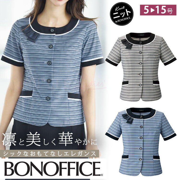 レディース 半袖 オーバーブラウス 春夏 定番 ノーカラー リボン グレイ ブルー オフィス 事務服