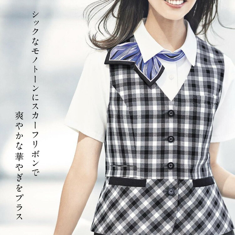 レディース ベスト 春夏 定番 チェック 黒 ブルー オフィス 事務服 制服 通勤 ボンオフィス AJ1839 接客業 受付 吸水速乾 吸汗速乾 ドライ ドビーチェック