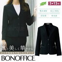 レディース 春夏 オールシーズン ジャケット ストレッチ 清涼生地 事務服 接客 受付 オフィス 吸水速乾 夏服 OL ボンオフィス BCJ0709 ピンストラ...