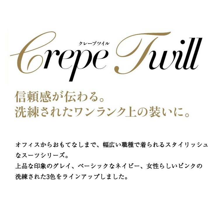 レディース 春夏 ソフトジャケット 七分袖 ノーカラージャケット ストレッチ 無地 事務服 接客 受付 クリニック オフィス 夏服 OL ボンオフィス BCJ0713