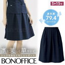 レディース 事務服 タック スカート ひざ丈スカート 55センチ オールシーズン 定番 ネイビー オフィス 制服 通勤 ボンオフィス BCS2108 シンプル