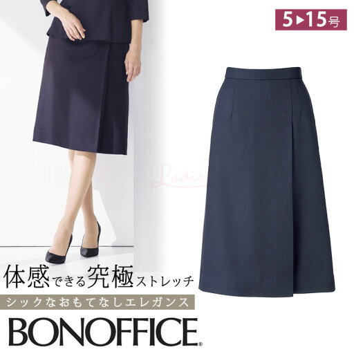 レディース 事務服 プリーツスカート ひざ丈スカート 65センチ オールシーズン 定番 ネイビー オフィス 制服 通勤 ボンオフィス BCS2707 シンプル 無地 抗菌裏地 レディース 事務服 プリーツスカート ひざ丈スカート 65センチ オールシーズン 定番 ネイビー オフィス 制服 通勤 ボンオフィス BCS2707 シンプル 無地 抗菌裏地