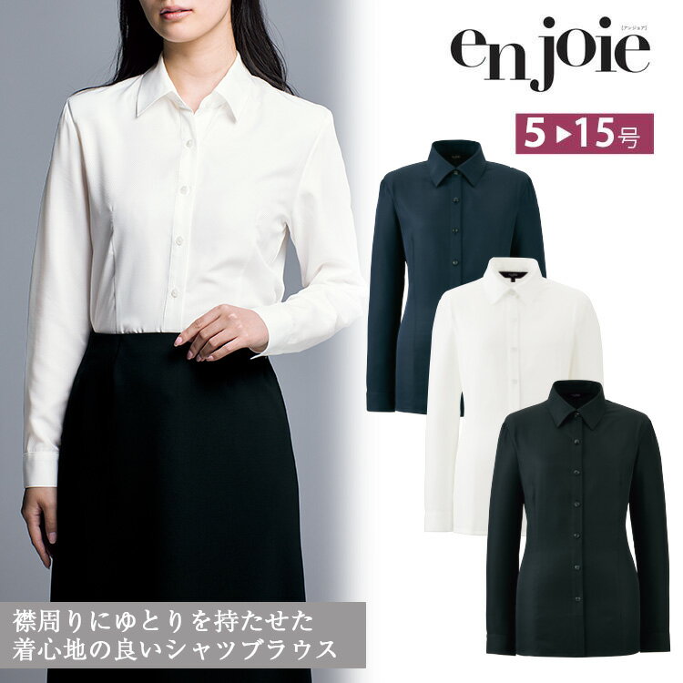 Sleeveless - アンジョア レディース ブラウス シャツ オールシーズン オフィス 無地 接客 制服 事務服 黒 白 ネイビー モテ きちんと ジョア 01255
