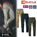 バートル カーゴパンツ オールシーズン ユニセックス 482 ストレッチ 男女兼用 BURTLE お手頃 リーズナブル クレイジーストレッチ 人気