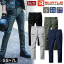 作業着 オールシーズン カーゴパンツ ユニセックス ワークウェア BURTLE バートル 6202 作業服 秋冬対応 男女兼用 エコ ライトツイル ストレッチ