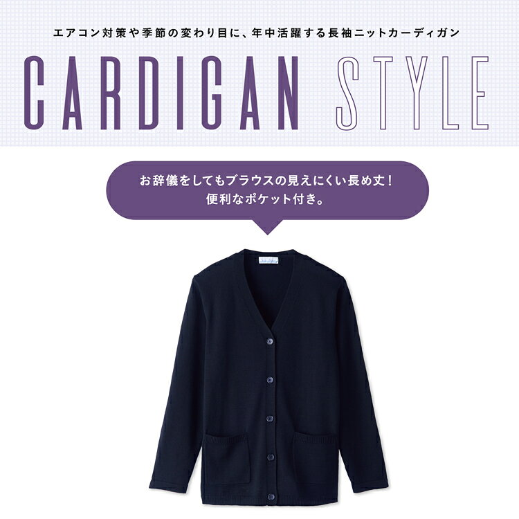 MIKATA レディース 長袖 カーディガン 無地 定番 シンプル オフィス ロング丈 ホー...