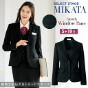 MIKATA レディース ジャケット ストレッチ オールシーズン オフィス チェック柄 接客 制服 事務服 ブラック 黒 ミカタ SA300J 神馬本店 シンプ...