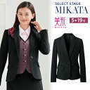 MIKATA レディース 美形 ジャケット ストレッチ メランジニット オールシーズン オフィス 無地 接客 制服 事務服 ブラック ミカタ SA320J 神馬...