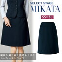 MIKATA レディース レーシーストライプ Aライン スカート オールシーズン オフィス 無地 接客 制服 事務服 ネイビー 紺 ミカタ SA407S 神馬本...