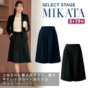 MIKATA レディース キュロットスカート キュロット ストレッチ オールシーズン オフィス 無地 接客 制服 事務服 ブラック ネイビー きちんと ミカタ SA500C