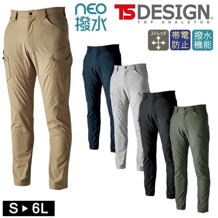 TSǥ 4Dȥå ѥ ղ 4604 TS4D ʥɥå 󥺥ѥ  ɻ ɱ    ѥ