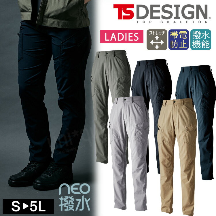 TSǥ 4Dȥå ѥ ղ 46041 TS4D ʥɥå ǥ ѥ  ɻ ɱ    ѥ...