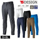 TSデザイン オールシーズン パンツ ESストレッチ リップストップ メンズパンツ 6412 日本製 ストレッチ 帯電防止 作業着 作業服 無地 シンプル スラ...