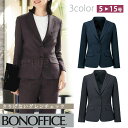 レディース オールシーズン テーラードジャケット チェック 事務服 接客 受付 オフィス 2WAYストレッチ 定番 OL ボンオフィス AJ0292