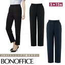 レディース オールシーズン テーパードパンツ 無地 事務服 接客 受付 オフィス 2WAYストレッチ 定番 OL ボンオフィス AP6260