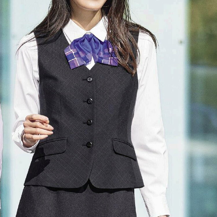 レディース オールシーズン ベスト チェック 事務服 接客 受付　オフィス 2WAYストレッチ 定番 OL ボンオフィス AV1294