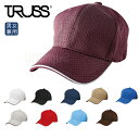 TRUSS フライ メッシュキャップ 無地 FMC-362 ユニフォーム おそろい スポーツ 学校祭 文化祭 男女兼用 シンプル 野球帽 カラバリ豊富 イベント...