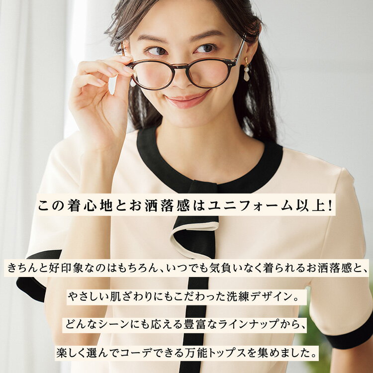 MIKATA レディース フリル オーバーブラウス ストレッチ オールシーズン オフィス 無地 接客 制服 事務服 ネイビー アイボリー ミカタ SN64L 神馬本店