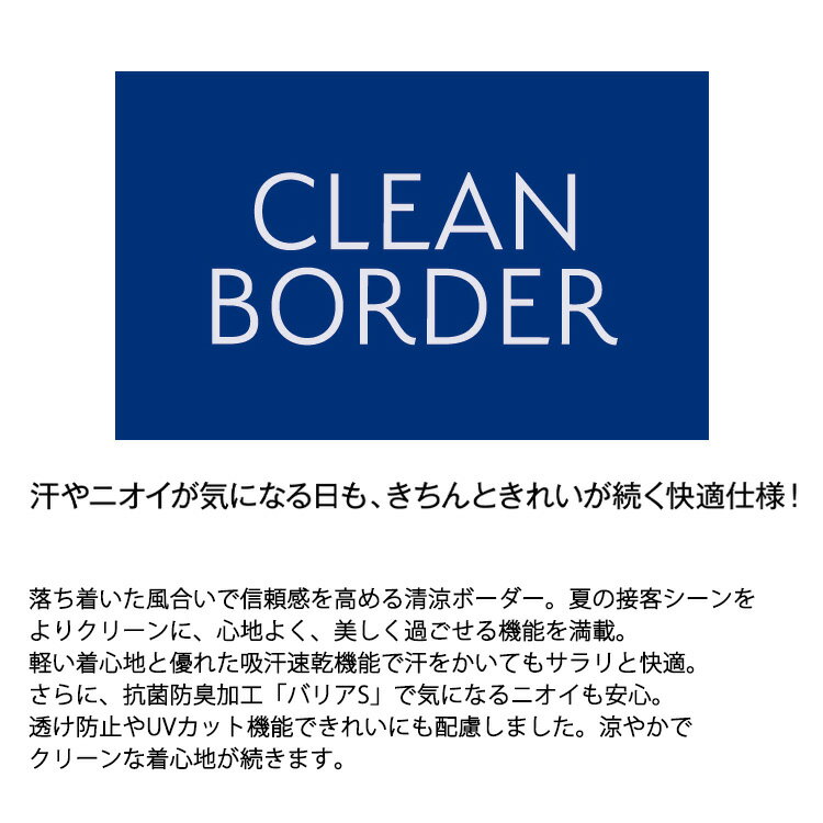 MIKATA レディース サマージャケット ストレッチ 夏 オフィス 無地 接客 制服 事務服 ネイビー グレー ミカタ SN72L 神馬本店