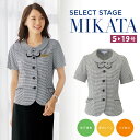 MIKATA レディース オーバーブラウス チドリ ストレッチ 風が通るエアコン素材 オフィス 無地 接客 制服 事務服 ブラック ミカタ SS680L 神馬本店