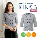 MIKATA レディース サマージャケット チドリ ストレッチ 夏仕様 風が通るエアコン素材 オフィス 無地 接客 制服 事務服 ブラック ミカタ SS710L...