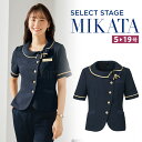MIKATA レディース オーバーブラウス ストレッチ 夏仕様 風が通るエアコン素材 オフィス 無地 接客 制服 事務服 ネイビー ミカタ SS790L 神馬本店