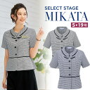 MIKATA レディース オーバーブラウス チドリ ストレッチ 風が通るエアコン素材 オフィス 無地 接客 制服 事務服 ブラック ミカタ SS810L 神馬本店