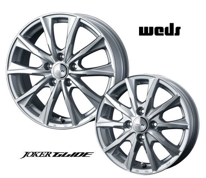 ★ 送料無料！（北海道・沖縄・離島は別途送料必要）  BLIZZAK VRX3 155/70R13 ウェッズ ジョーカー グライド SIZE：13×4.00B 13×5.00B メーカー正規&安心☆★ ブリヂストン スタッドレス