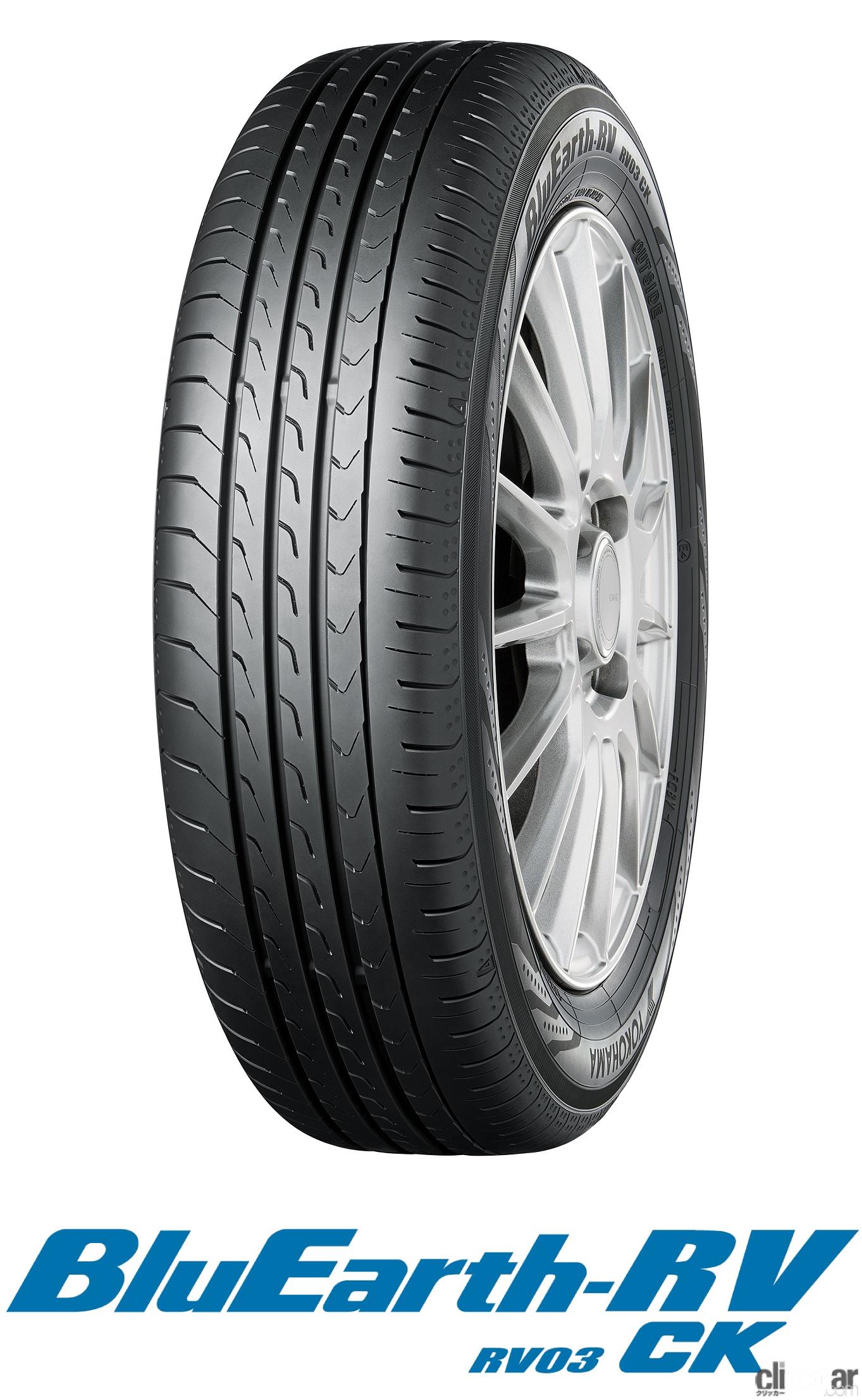 ֥롼 ڢ2ܰʾ̵ BluEarth-RV RV03CK 145/80R13 75S ѥȥߥ˥Х󡢷ڥϥȥ若 ǿ¤  YOKOHAMA 襳ϥ 2022ǯȯ
