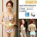 あす楽 水着 レディース カシュクールビキニ 花柄 水着 ビキニ バンドゥ ビキニ/S/M/L 楽天 トレンド セパレート 2点セット セパレート 送料無料