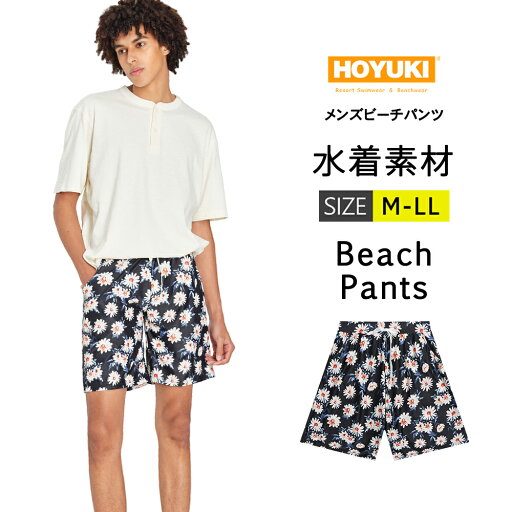 水着 メンズ 海水パンツ サーフパンツ 海水浴 プール 温泉 ハーフパンツ サーフィン ストレッチ メンズ 海パン 夏フェス 厚手 マリン 海外旅行 夏休み 花柄 総柄 野外 M/L/LL 大きいサイズ 水着 メンズ 海水パンツ サーフパンツ 海水浴 プール 温泉 ハーフパンツ サーフィン ストレッチ メンズ 海パン 夏フェス 厚手 マリン 海外旅行 夏休み 花柄 総柄 野外 M/L/LL 大きいサイズ