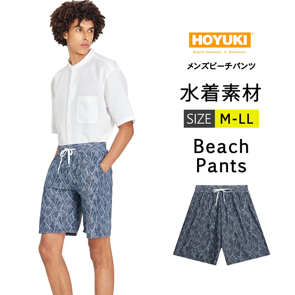 水着 メンズ 海水パンツ サーフパンツ 海水浴 プール 温泉 ハーフパンツ サーフィン ストレッチ メンズ 海パン 夏フェス 厚手 マリン 海外旅行 夏休み 花柄 総柄 野外 M/L/LL 大きいサイズ