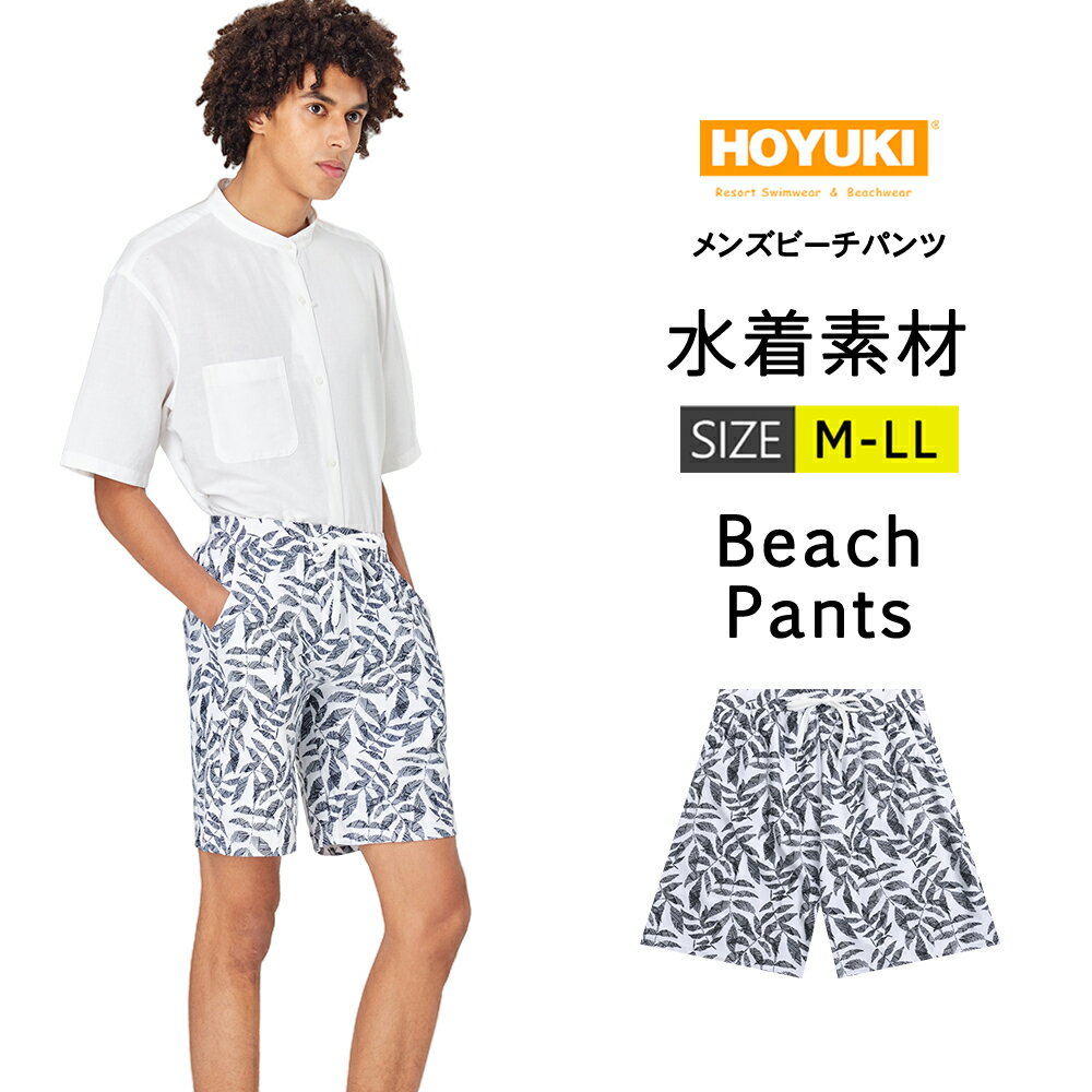 水着 メンズ 海水パンツ サーフパンツ 海水浴 プール 温泉 ハーフパンツ サーフィン ストレッチ メンズ 海パン 夏フェス 厚手 マリン 海外旅行 夏休み 花柄 総柄 野外 M/L/LL 大きいサイズ