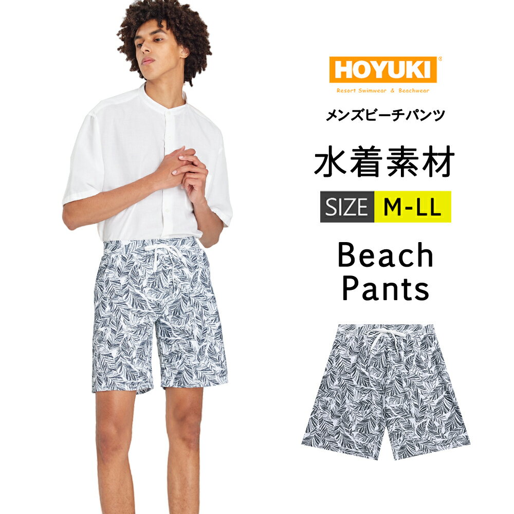 水着 メンズ 海水パンツ サーフパンツ 海水浴 プール 温泉 ハーフパンツ サーフィン ストレッチ メンズ 海パン 夏フェス 厚手 マリン 海外旅行 夏休み 花柄 総柄 野外 M/L/LL 大きいサイズ