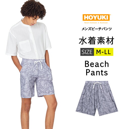 水着 メンズ 海水パンツ サーフパンツ 海水浴 プール 温泉 ハーフパンツ サーフィン ストレッチ メンズ 海パン 夏フェス 厚手 マリン 海外旅行 夏休み 花柄 総柄 野外 M/L/LL 大きいサイズ 水着 メンズ 海水パンツ サーフパンツ 海水浴 プール 温泉 ハーフパンツ サーフィン ストレッチ メンズ 海パン 夏フェス 厚手 マリン 海外旅行 夏休み 花柄 総柄 野外 M/L/LL 大きいサイズ