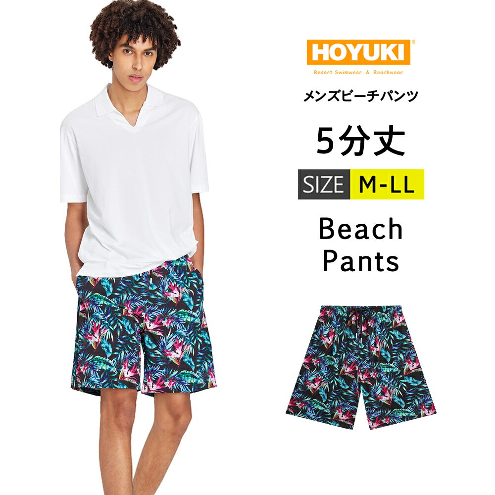 水着 メンズ サーフパンツ 海パン 5分丈 ハーフパンツ サーフショーツ ボードショーツ インナー付 ラッシュガード 大きいサイズ ミドル 膝丈 ひざ丈 プール 海 海水浴 サーフィン サウナ おしゃれ 水陸両用 速乾 防水加工 M/L/LL