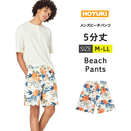 水着 メンズ サーフパンツ 海パン 5分丈 ハーフパンツ サーフショーツ ボードショーツ インナー付 ラッシュガード 大きいサイズ ミドル 膝丈 ひざ丈 プール 海 海水浴 サーフィン サウナ おしゃれ 水陸両用 速乾 防水加工 M/L/LL 水着 メンズ サーフパンツ 海パン 5分丈 ハーフパンツ サーフショーツ ボードショーツ インナー付 ラッシュガード 大きいサイズ ミドル 膝丈 ひざ丈 プール 海 海水浴 サーフィン サウナ おしゃれ 水陸両用 速乾 防水加工 M/L/LL