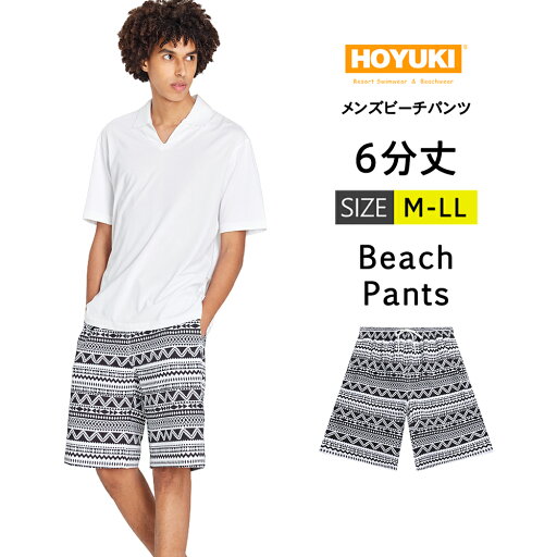 水着 メンズ サーフパンツ 海パン 6分丈 ハーフパンツ サーフショーツ ボードショーツ インナー付 ラッシュガード 大きいサイズ ロング 膝丈 ひざ丈 プール 海 海水浴 サーフィン サウナ おしゃれ 水陸両用 速乾 防水加工 M/L/LL 水着 メンズ サーフパンツ 海パン 6分丈 ハーフパンツ サーフショーツ ボードショーツ インナー付 ラッシュガード 大きいサイズ ロング 膝丈 ひざ丈 プール 海 海水浴 サーフィン サウナ おしゃれ 水陸両用 速乾 防水加工 M/L/LL